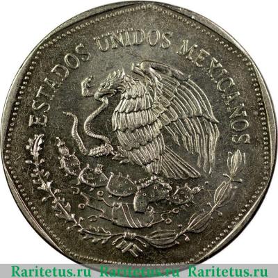 5 песо (pesos) 1980 года   Мексика