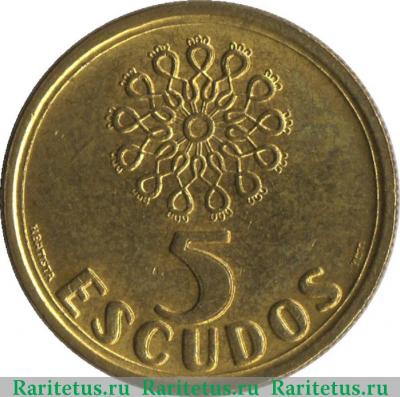 Реверс монеты 5 эскудо (escudos) 1999 года   Португалия