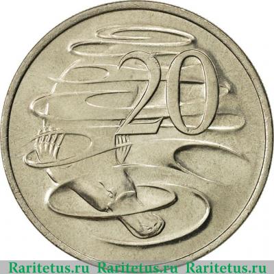 Реверс монеты 20 центов (cents) 1982 года   Австралия