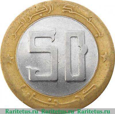 Реверс монеты 50 динаров (dinars) 1999 года   Алжир