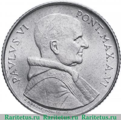 2 лиры (lire) 1968 года   Ватикан