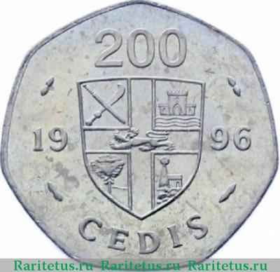 Реверс монеты 200 седи (cedis) 1996 года   Гана