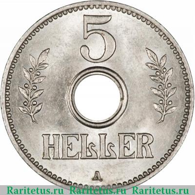 Реверс монеты 5 геллеров (heller) 1913 года A  Германская Восточная Африка