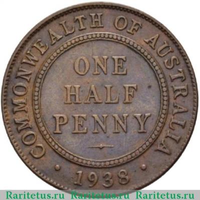 Реверс монеты 1/2 пенни (penny) 1938 года   Австралия