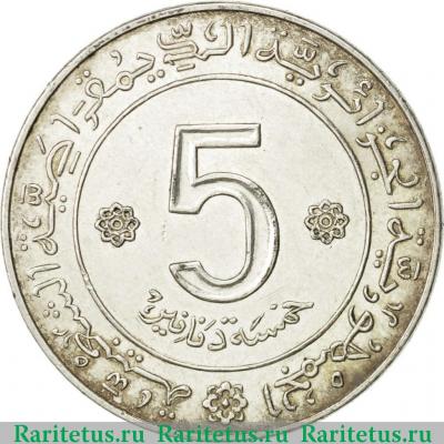 Реверс монеты 5 динаров (dinars) 1972 года  сова Алжир