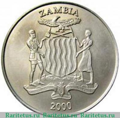 10 квач (kwacha) 2000 года   Замбия