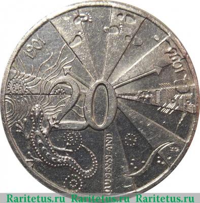 Реверс монеты 20 центов (cents) 2001 года  Квинсленд Австралия