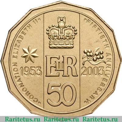 Реверс монеты 50 центов (cents) 2003 года  Елизавета Австралия