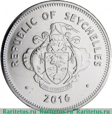 1 рупия (rupee) 2016 года   Сейшелы