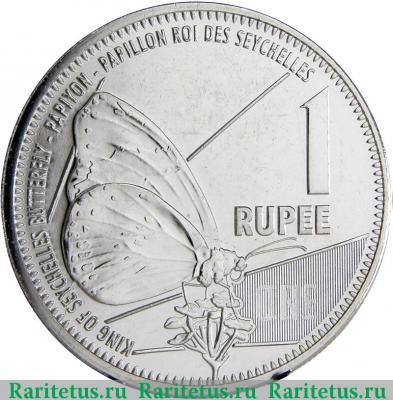 Реверс монеты 1 рупия (rupee) 2016 года   Сейшелы