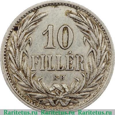 Реверс монеты 10 филлеров (filler) 1909 года   Венгрия