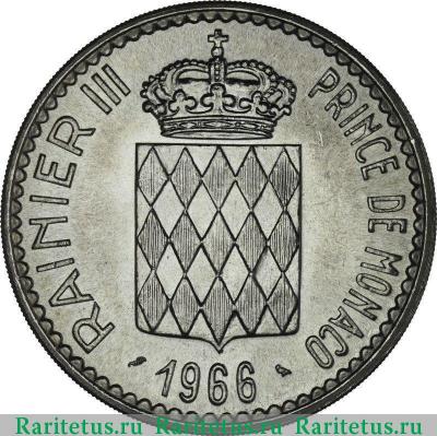 Реверс монеты 10 франков (francs) 1966 года  Чарльз III Монако
