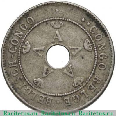 10 сантимов (centimes) 1920 года   Бельгийское Конго