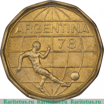50 песо (pesos) 1978 года   Аргентина