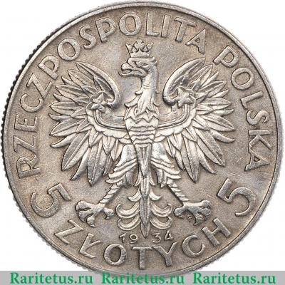 5 злотых (zlotych) 1934 года   Польша
