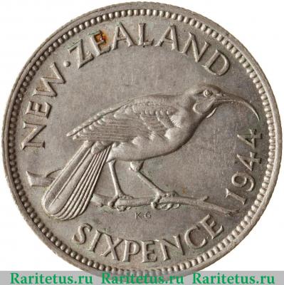 Реверс монеты 6 пенсов (pence) 1944 года   Новая Зеландия