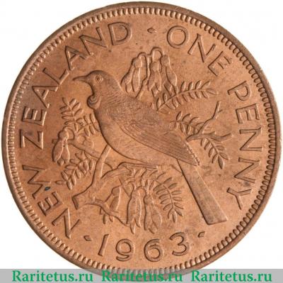 Реверс монеты 1 пенни (penny) 1963 года   Новая Зеландия