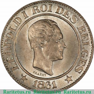 20 сантимов (centimes) 1861 года   Бельгия