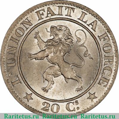 Реверс монеты 20 сантимов (centimes) 1861 года   Бельгия