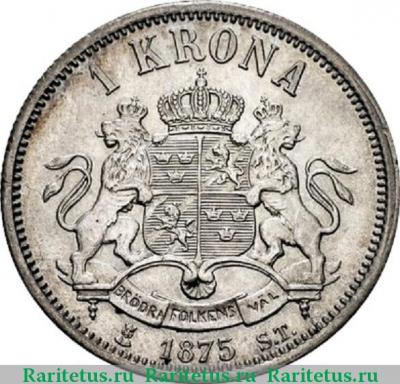 Реверс монеты 1 крона (krona) 1875 года   Норвегия