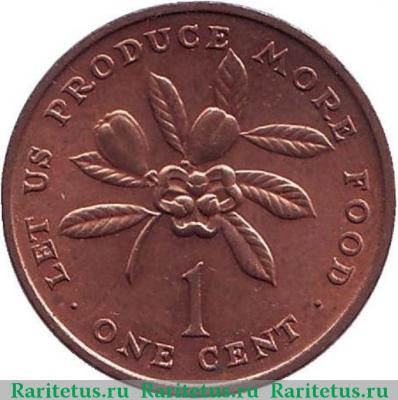 Реверс монеты 1 цент (cent) 1972 года   Ямайка