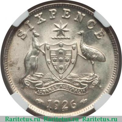 Реверс монеты 6 пенсов (pence) 1926 года   Австралия