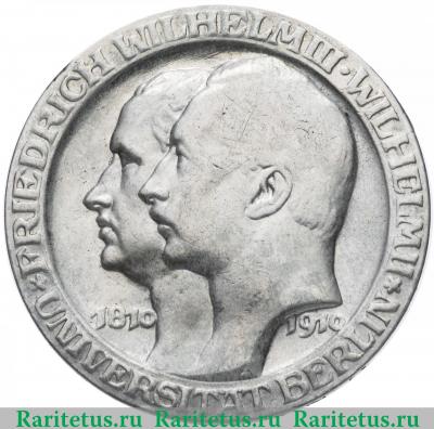 3 марки (mark) 1910 года  университет Германия (Империя)