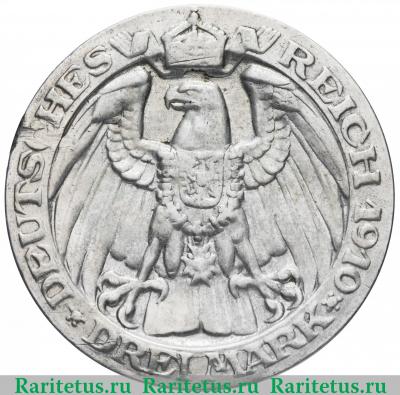 Реверс монеты 3 марки (mark) 1910 года  университет Германия (Империя)