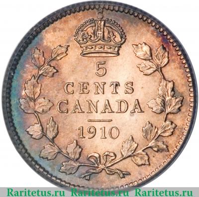 Реверс монеты 5 центов (cents) 1910 года   Канада
