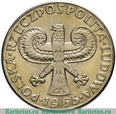 10 злотых (zlotych) 1965 года  Колонна Сигизмунда Польша
