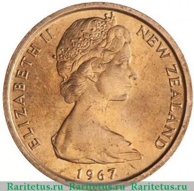 1 цент (cent) 1967 года   Новая Зеландия