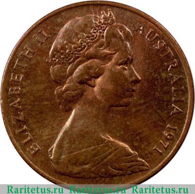 2 цента (cents) 1971 года   Австралия