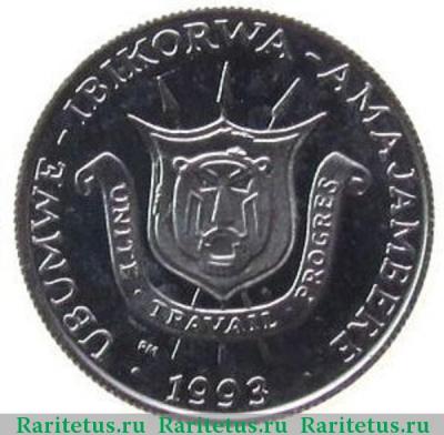 1 франк (franc) 1993 года   Бурунди