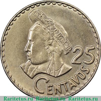 Реверс монеты 25 сентаво (centavos) 1971 года   Гватемала
