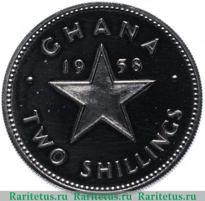 Реверс монеты 2 шиллинга (shillings) 1958 года   Гана