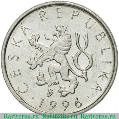 10 геллеров (haleru) 1996 года   Чехия