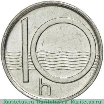 Реверс монеты 10 геллеров (haleru) 1996 года   Чехия