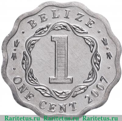 Реверс монеты 1 цент (cent) 2007 года   Белиз