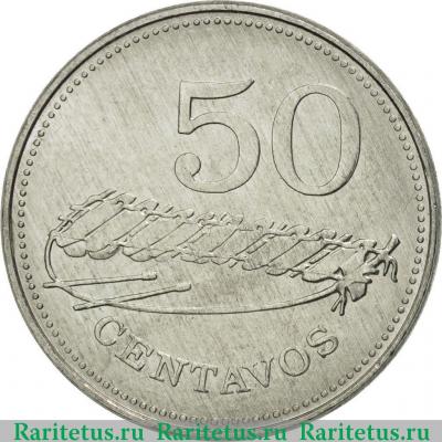 Реверс монеты 50 сентаво (centavos) 1982 года   Мозамбик