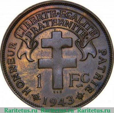 Реверс монеты 1 франк (franc) 1943 года   Мадагаскар