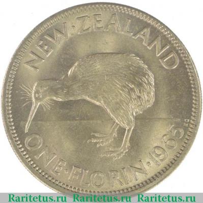 Реверс монеты 2 шиллинга (florin, shillings) 1965 года   Новая Зеландия