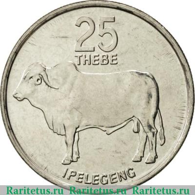 Реверс монеты 25 тхебе (thebe) 1991 года   Ботсвана