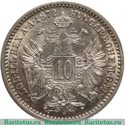 Реверс монеты 10 крейцеров (krajczar) 1872 года   Венгрия