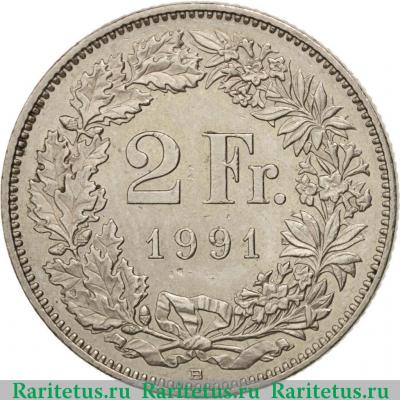 Реверс монеты 2 франка (francs) 1991 года   Швейцария