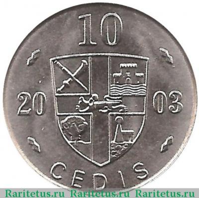 Реверс монеты 10 седи (cedis) 2003 года   Гана