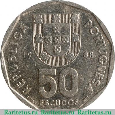 50 эскудо (escudos) 1988 года   Португалия