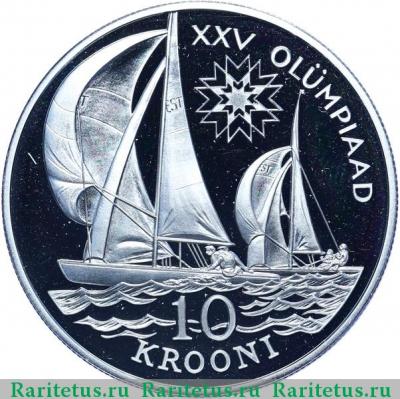 Реверс монеты 10 крон (krooni) 1992 года   Эстония proof