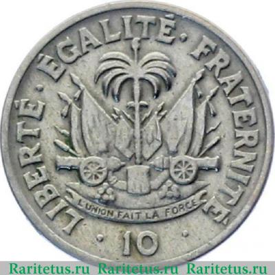 Реверс монеты 10 сантимов (centimes) 1949 года   Гаити