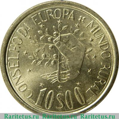 Реверс монеты 10 эскудо (escudos) 1987 года  Совет Европы Португалия