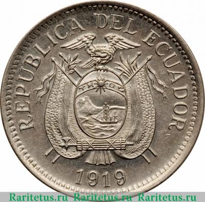 10 сентаво (centavos) 1919 года   Эквадор